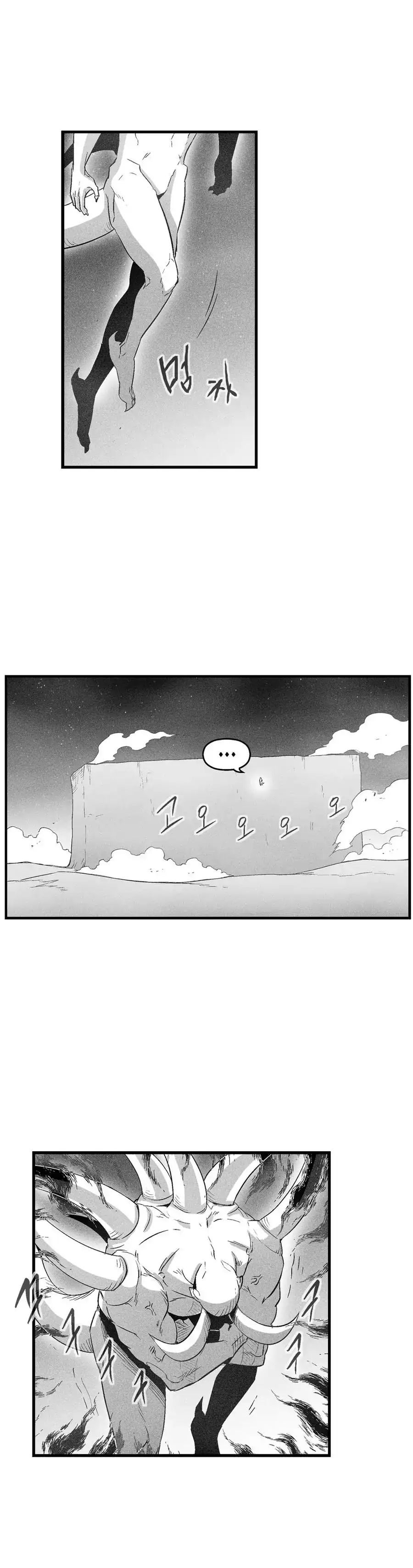 White Epic Chapter 76 20